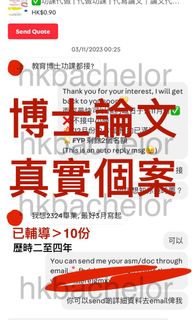 （分類：）位於 。 由 hkbachelor 提交（商品編號 1327163569，圖片 1）。簡介： 。