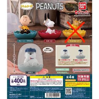 （分類：）位於 。 由 wickedron 提交（商品編號 1323985838，圖片 1）。簡介： 。