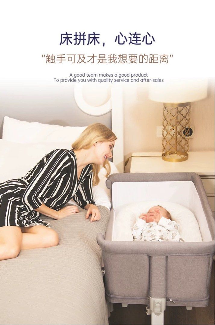 Brand New Baby bed crib cot