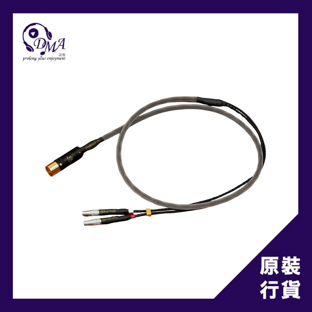 Brise Audio BSHP for UTOPIA SG 專用耳機升級線, 音響器材