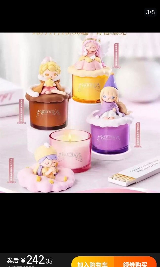 [Preorder] Bunny X KFC Scented Candle, Hobbies & Toys, Toys & Games on