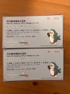 （分類：）位於 。 由 ms.sunshinew 提交（商品編號 1328916659，圖片 1）。簡介： 。