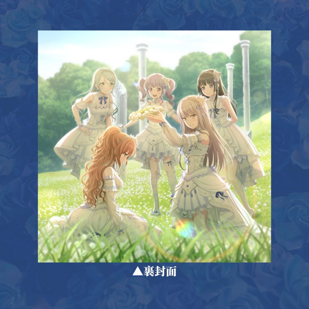 15th Single「礎の花冠」 | BanG Dream!（バンドリ！）公式サイト