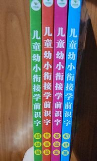 (Category: ) located in . Submitted by shopwithmei (Listing ID 1328802003, Image 1). Description: .