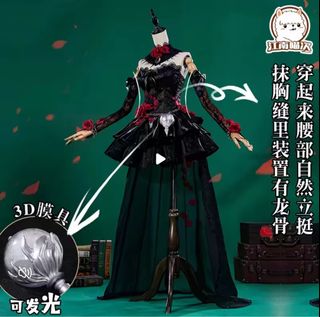 第五人格-心理學家長夜cos（江南家→有假髮63004968017409115
