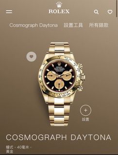 （分類：）位於 。 由 dickyyygor803 提交（商品編號 1328855402，圖片 1）。簡介： 。