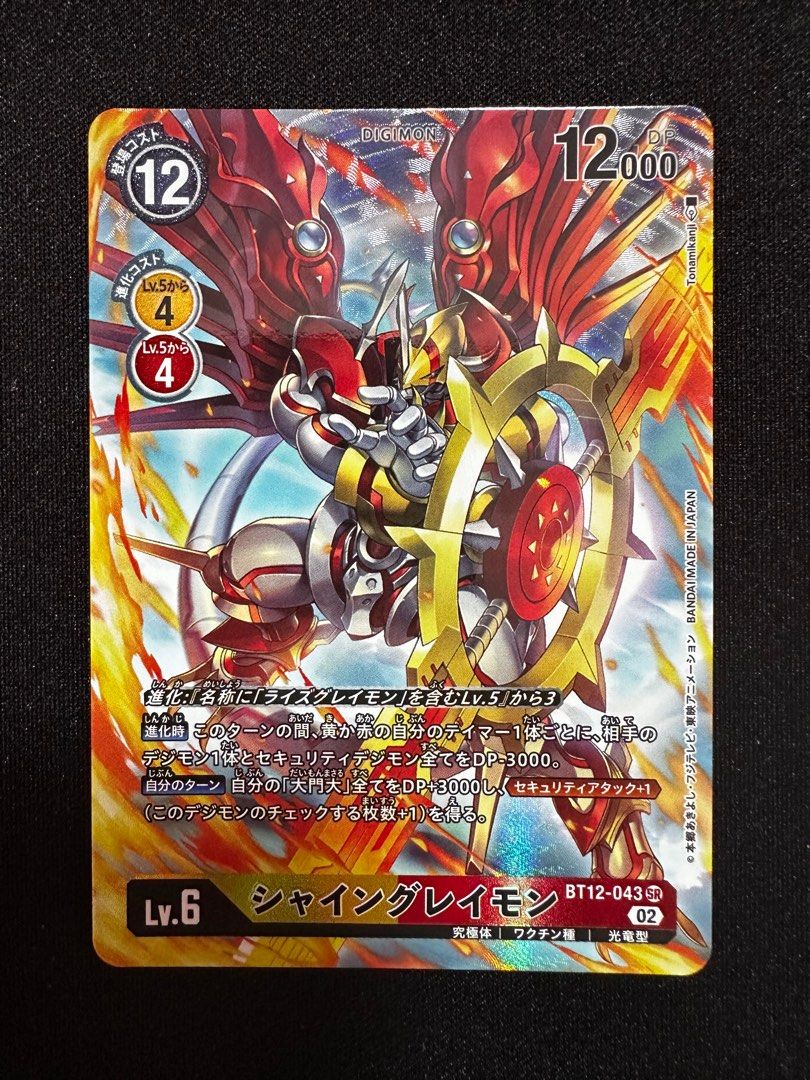 Digimon TCG Cards Shinegreymon Alternate Art BT12 Across Time Tai Agumon,  Hobbies & Toys, Toys & Games on Carousell