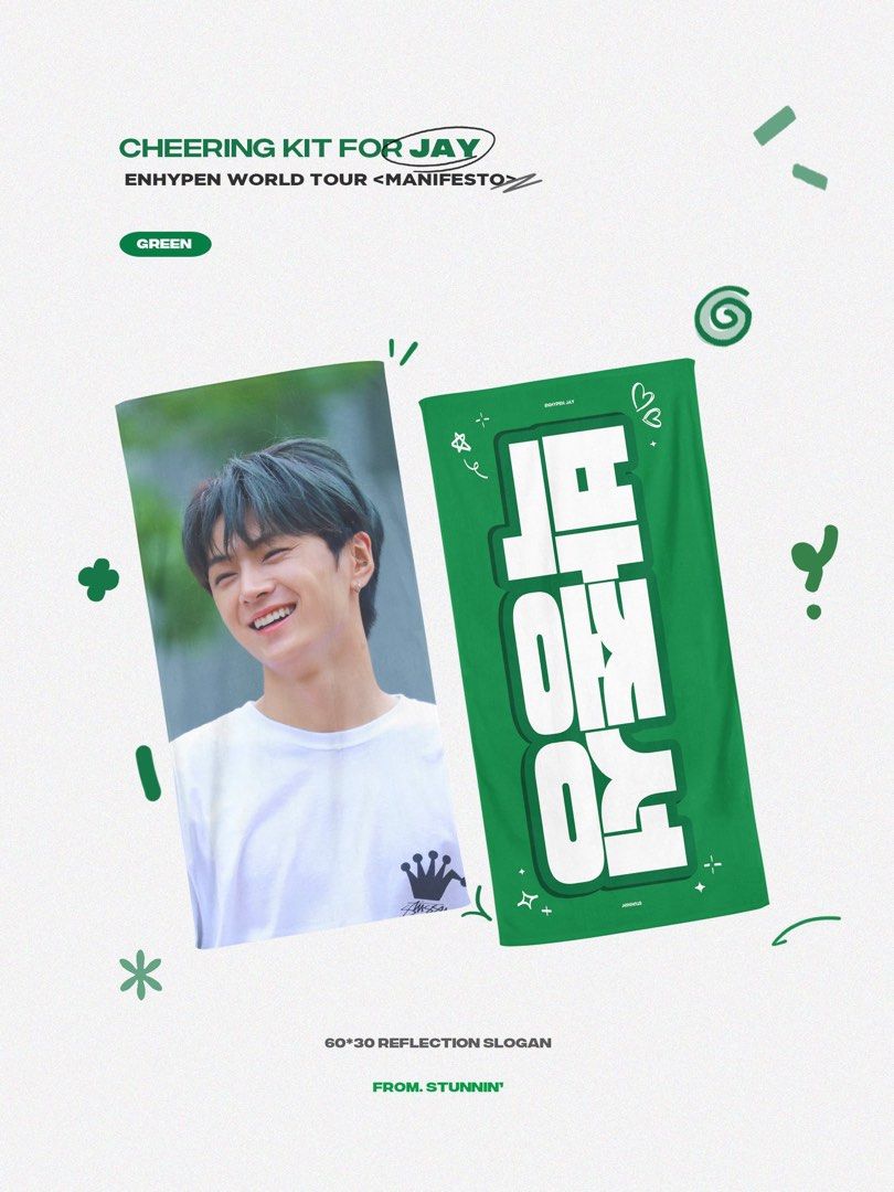ENHYPEN CHEERING KIT スローガン ヒスン 7月末発送予定【 ENHYPEN ヒスン 】スローガン ※締切日5/19