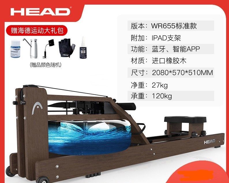 Head water rowing machine online