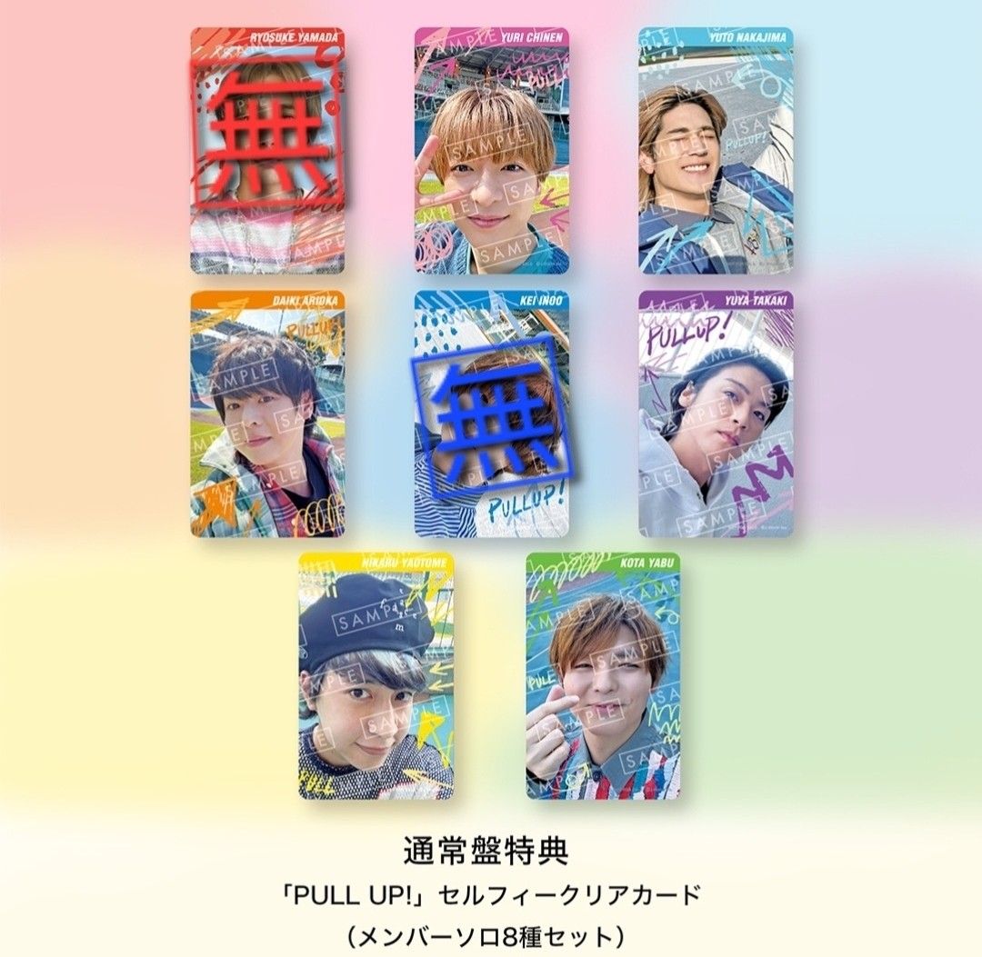 Hey! Say! JUMP DVD 孤食ロボット DVD-BOX(3枚組) 有岡大貴