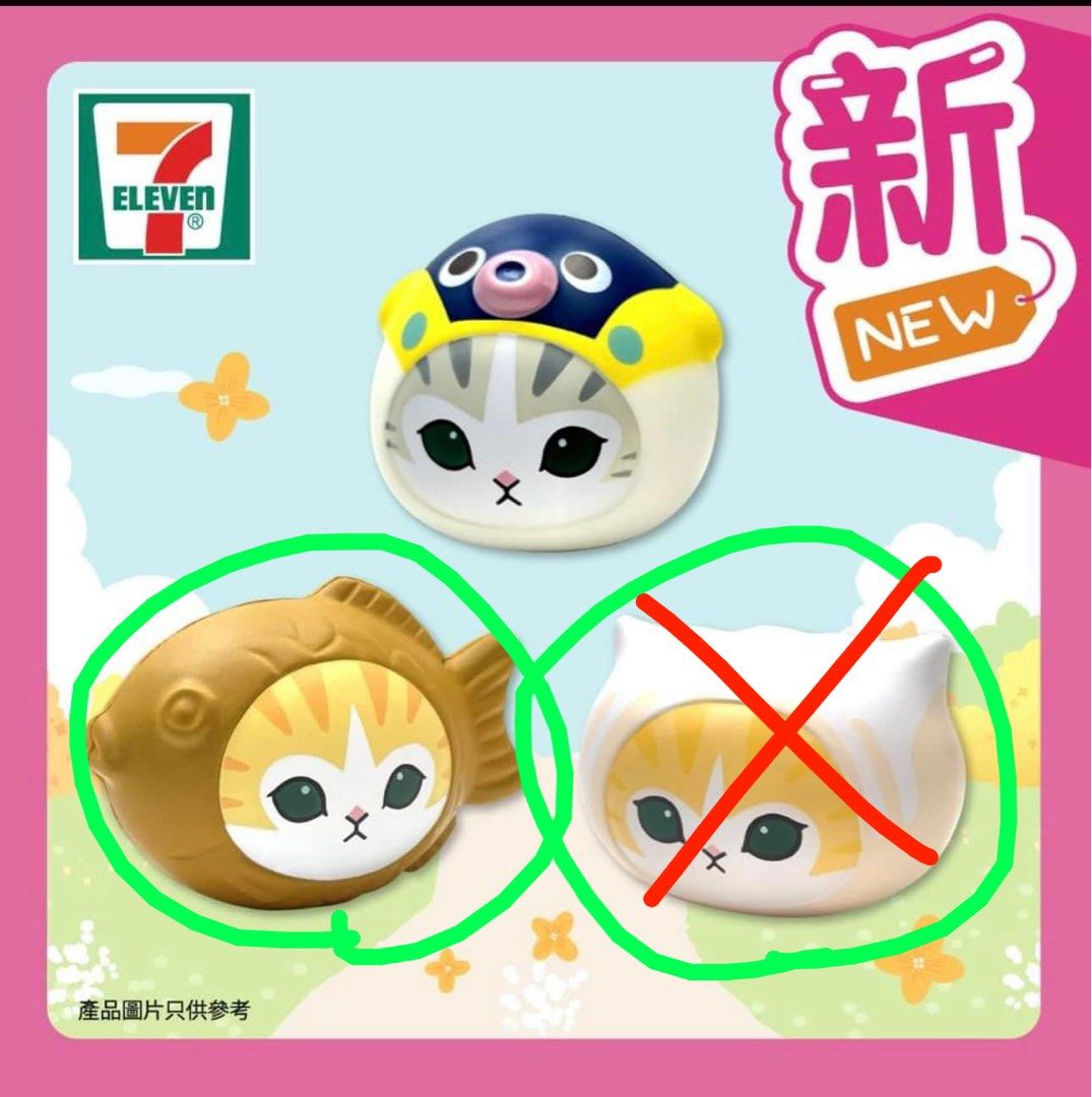 HK 7-11 mofusand 減壓公仔Squishy (鯛魚燒x 1, 蝦餃x 1), 興趣
