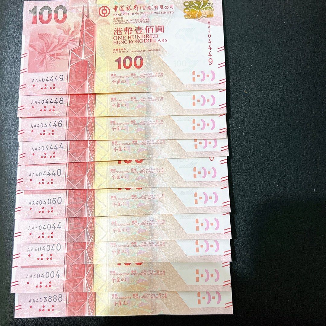歡迎查詢，多購優先，多平台放售，非誠勿擾🙏🙏代友放售🤗幸運號靚號生日號🧸🧸中國銀行HKD $100🧸🧸2010年, 興趣及遊戲,  收藏品及紀念品, 錢幣- Carousell