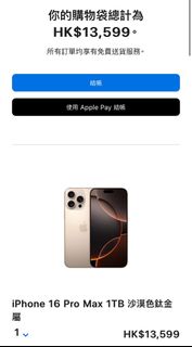 （分類：）位於 。 由 quietplease 提交（商品編號 1328880055，圖片 1）。簡介： 。