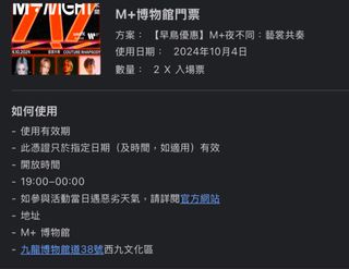 （分類：）位於 。 由 caty_8 提交（商品編號 1328904807，圖片 1）。簡介： 。