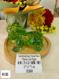（分類：）位於 。 由 eche-56124 提交（商品編號 1328825328，圖片 1）。簡介： 。