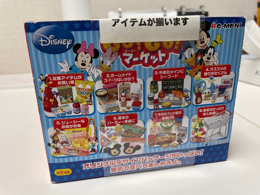 全8種 ディズニーキャラクター GO!GO！マーケット リーメント 箱付き