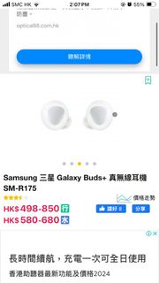 （分類：）位於 。 由 lamjoke 提交（商品編號 1328825197，圖片 1）。簡介： 。