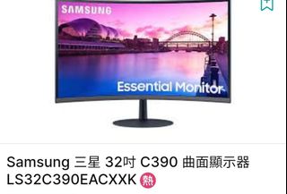 （分類：）位於 。 由 imwhatim29 提交（商品編號 1328883807，圖片 1）。簡介： 。