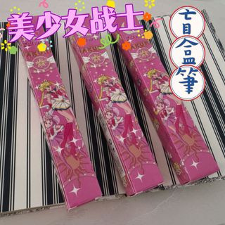 (Category: ) located in . Submitted by sugarysugar (Listing ID 1328849181, Image 1). Description: .