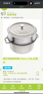 （分類：）位於 。 由 llanieng 提交（商品編號 1328884038，圖片 1）。簡介： 。