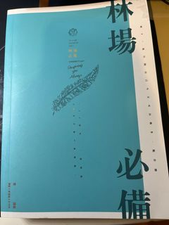 （分類：）位於 。 由 ki712ki 提交（商品編號 1328923679，圖片 1）。簡介： 。