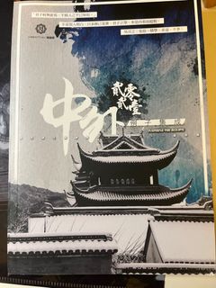 （分類：）位於 。 由 ki712ki 提交（商品編號 1328925141，圖片 1）。簡介： 。