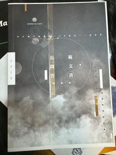 （分類：）位於 。 由 slhwt 提交（商品編號 1328884007，圖片 1）。簡介： 。