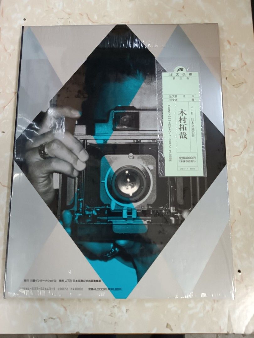 1996年出版木村拓哉硬皮寫真集, 興趣及遊戲, 書本& 文具, 雜誌