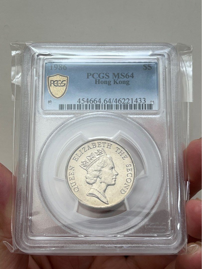 86年伍圓MS65）香港硬幣英女王伊麗莎白二世1986年圓形五元Government of Hong Kong Queen Elizabeth ll  1986 $5, 興趣及遊戲, 收藏品及紀念品, 錢幣- Carousell