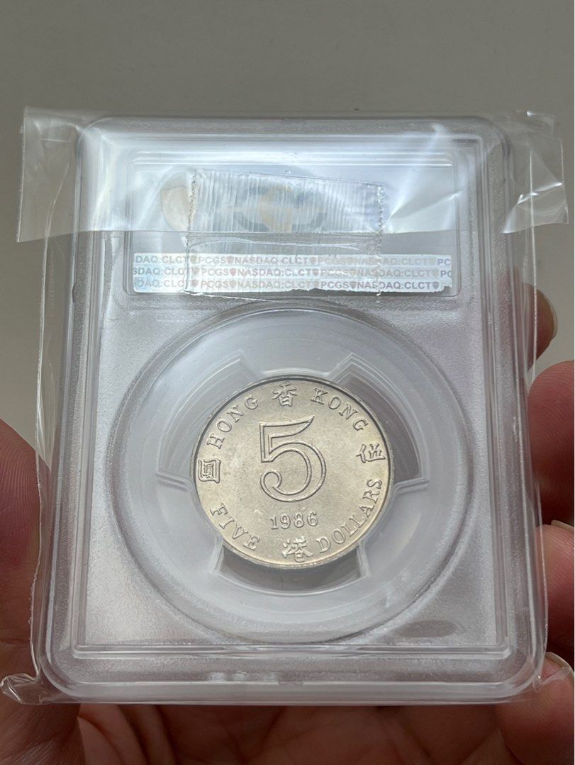 86年伍圓MS65）香港硬幣英女王伊麗莎白二世1986年圓形五元Government of Hong Kong Queen Elizabeth ll  1986 $5, 興趣及遊戲, 收藏品及紀念品, 錢幣- Carousell