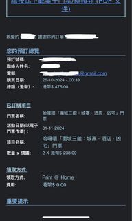 （分類：）位於 。 由 cherryyyyys 提交（商品編號 1333563738，圖片 1）。簡介： 。