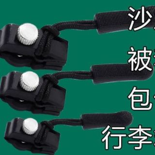 Zipper Repair Kit Removable Zipper Slider for Bags, Coats, Clothes, Shoes and Boots, Household Tool-Free Replacement Zipper Puller64234156731649110