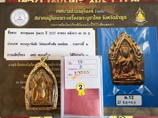 （分類：）位於 。 由 kaka_126 提交（商品編號 1333566453，圖片 1）。簡介： 。