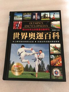 （分類：）位於 。 由 ri_mama_ce 提交（商品編號 1333566252，圖片 1）。簡介： 。