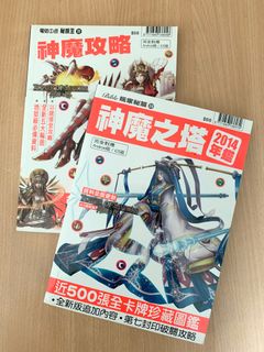 （分類：）位於 。 由 ri_mama_ce 提交（商品編號 1333527057，圖片 1）。簡介： 。