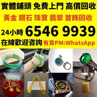 （分類：）位於 。 由 lpl26261266 提交（商品編號 1333564925，圖片 1）。簡介： 。