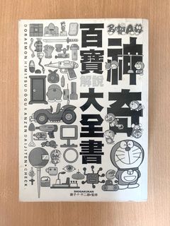 （分類：）位於 。 由 ri_mama_ce 提交（商品編號 1333543159，圖片 1）。簡介： 。