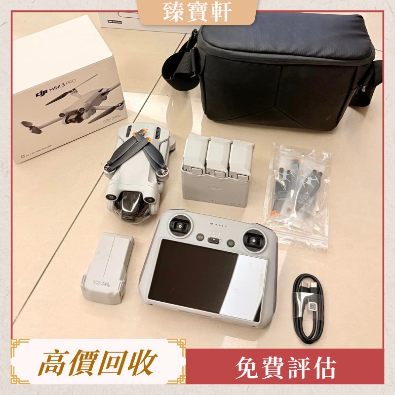 Battery Bag, Battery Bag For Mavic 2 For Mini4 Pro For Mini3 For Avata Series Drone