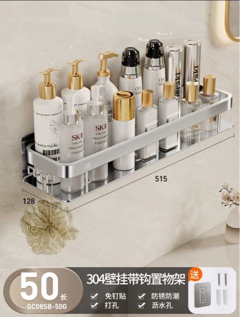 Bathroom Rack (Category: Bathroom & Kitchen Fixtures) located in Singapore. Submitted by sellbest (Listing ID 1333504713, Image 1). Description: .