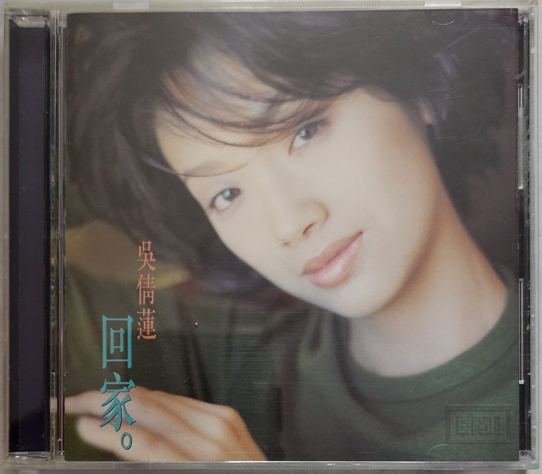 Chinese CD 台湾女歌手孟庭苇，吴倩莲，, Hobbies & Toys, Music 