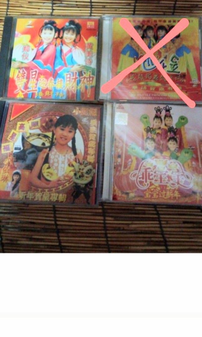 CNY 贺岁绝版VCD 小妮妮 乖宝宝 四千金 黄美诗 郑仪, Hobbies