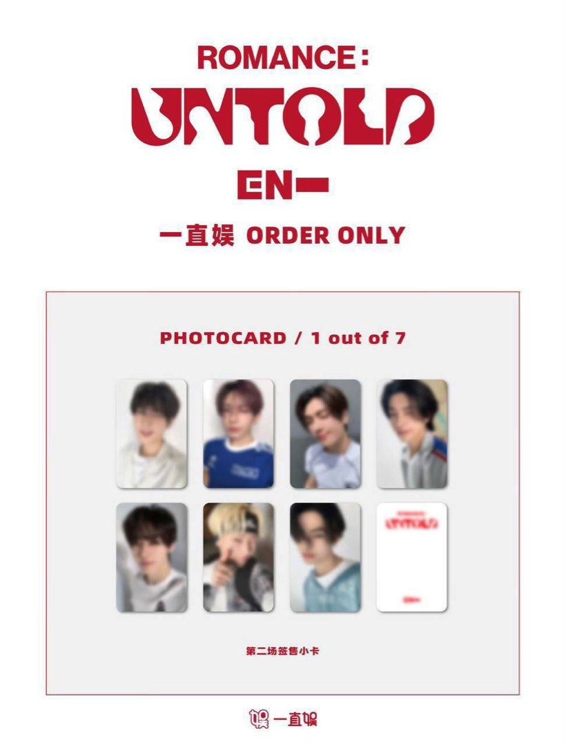 Sunoo YZY SHANGHAI Photocard ENHYPEN Enhypen DayDream