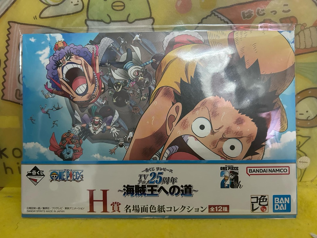 Figurine One Piece Ichiban Kuji 25th - Monkey D. Luffy, Bandai, édition Limitée 2024 Du Japon