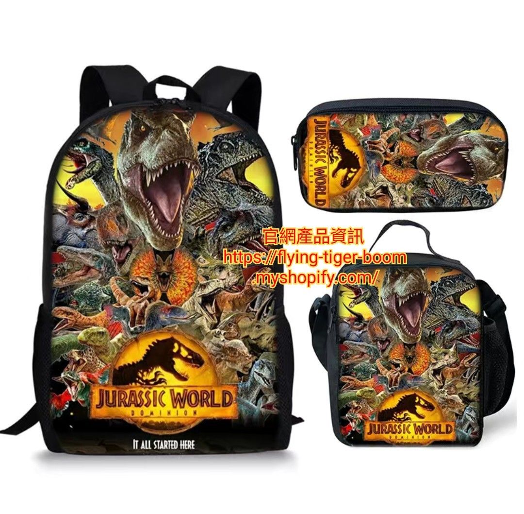 jurassic Park school backpack bag PDC 940853 Carousell