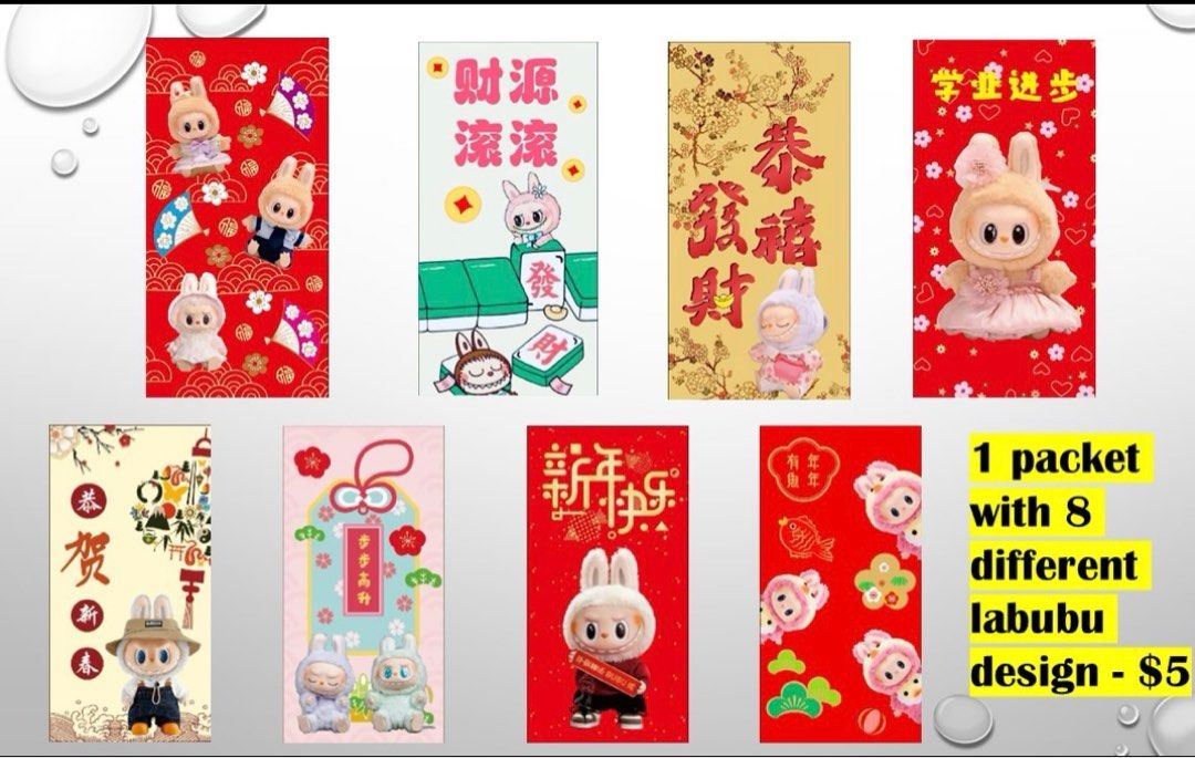Labubu Red Packet, Hobbies & Toys, Stationery & Craft, Occasions ...