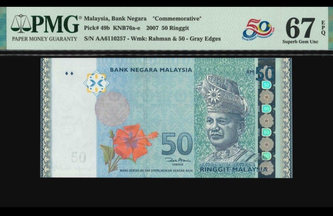 MALAYSIA 12TH SERIES RM50 COMMEMORATIVE NOTE WITH LOGO, Hobbies & Toys ...