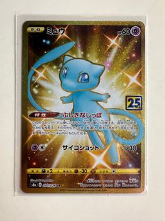 Golden mew For Sale | Carousell Singapore