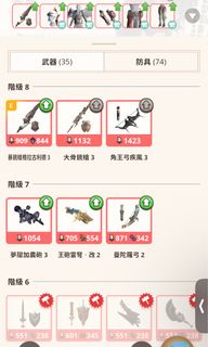 （分類：）位於 。 由 jinxa 提交（商品編號 1331479444，圖片 1）。簡介： 。