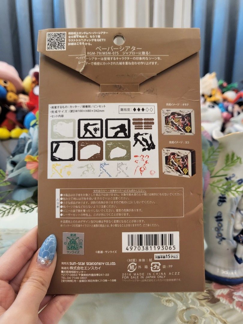 Mobile Suit Gundam: Fall to Jaburo! Craft Paper Theater (Category: Gundam & Model Kits) located in San Fernando. Submitted by jpmarketplace2023 (Listing ID 1333648490, Image 2). Description: 💚 All items are authentic from Japan. 💛 MOP: GCash (❌️ GCash Protect) 🩵 MOD: LBC only (❌️ S. Checkout, COD, COP) 💙 Meet-up: Vista Mall, San Fernando, Pampanga 💜 All items are on-hand. 🧡 First to pay gets the item first. ❤️ Breakable items are packed wit