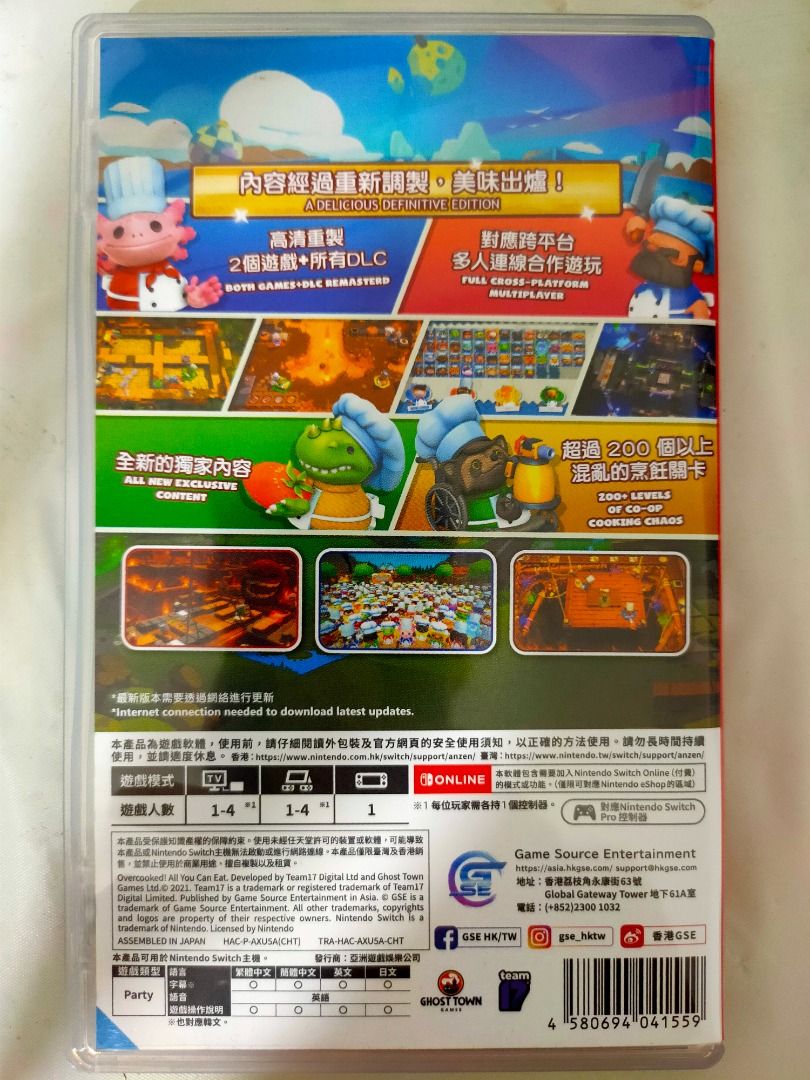 Overcooked! All You Can Eat (Nintendo Switch Game) OLED V2 V1 Lite ...